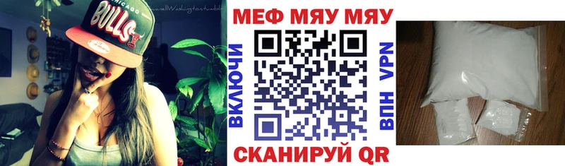 Купить наркотики цена Барнаул Марихуана  СОЛЬ  Мефедрон 