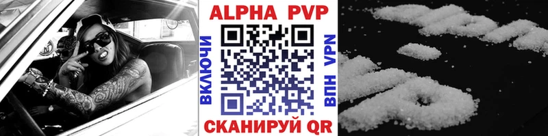 как найти закладки  Барнаул  А ПВП мука 