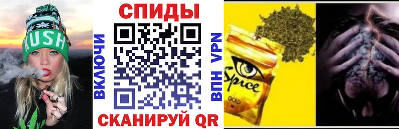 закладка  Барнаул  Бутират 1.4BDO 