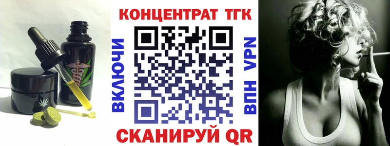 Печенье с ТГК конопля  даркнет сайт  Барнаул 