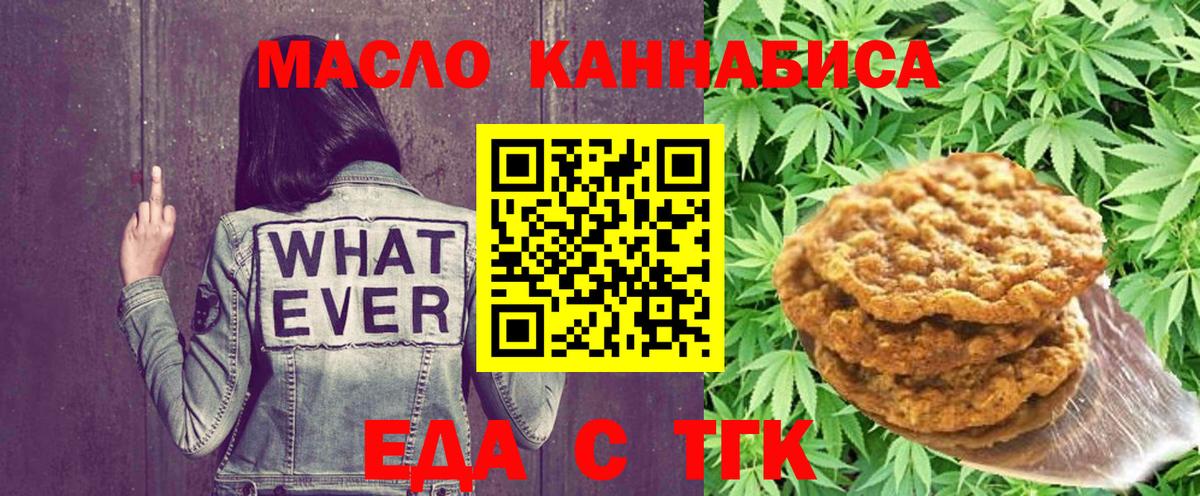 Canna-Cookies конопля Барнаул