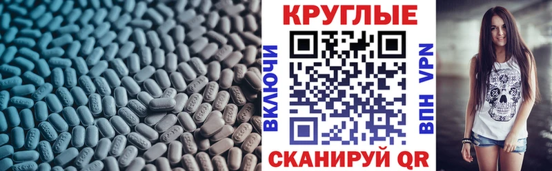 ЭКСТАЗИ DUBAI  OMG маркетплейс  Барнаул  где найти наркотики 
