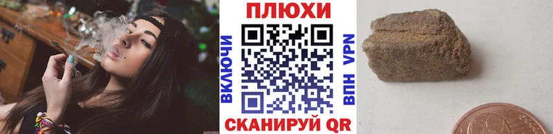 ГАШИШ гашик  купить наркотики цена  гидра онион  Барнаул 