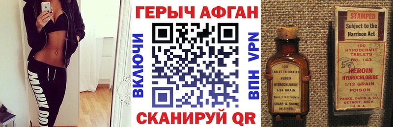 shop какой сайт  мега ССЫЛКА  ГЕРОИН белый  Барнаул  наркотики 