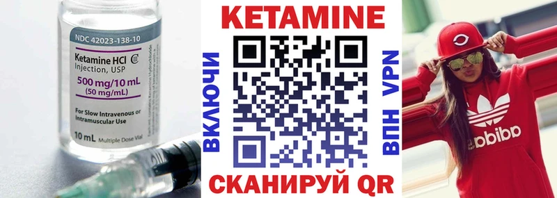 купить наркотики сайты  Барнаул  КЕТАМИН VHQ 