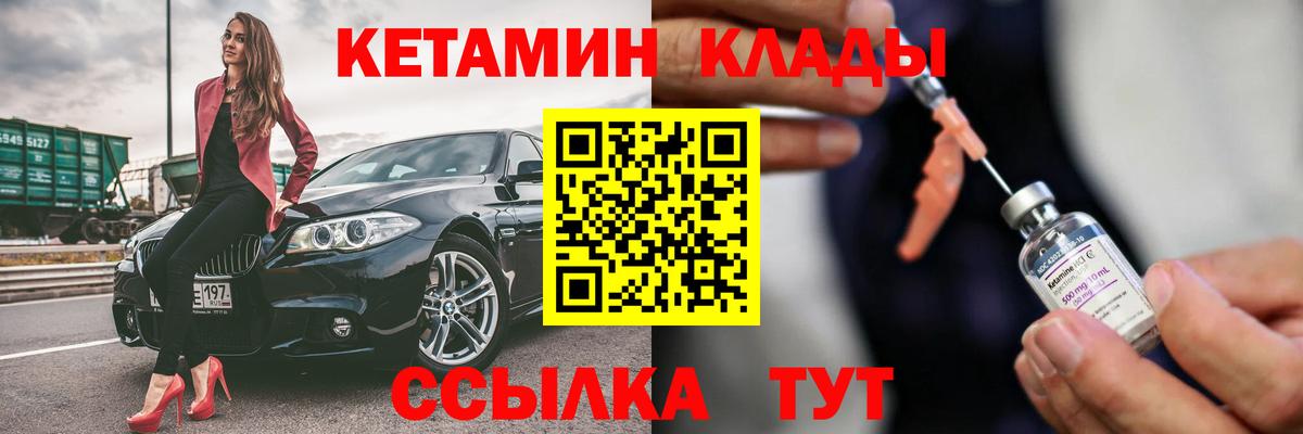 Кокаин  Вход с VPN  Барнаул  Бошки Шишки  NBOMe  Меф МЯУ МЯУ кристаллы  КЕТАМИН 