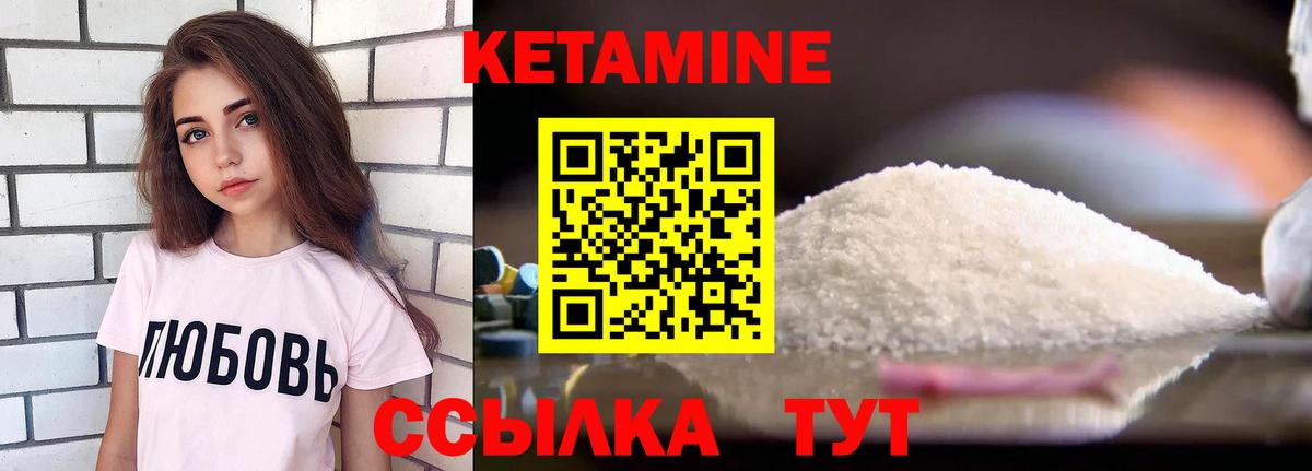 Барнаул  ОМГ ОМГ зеркало  КЕТАМИН VHQ  Вход с VPN  Кетамин VHQ 