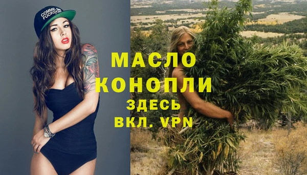 таблы Лихославль