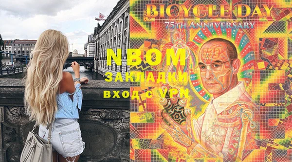 таблы Лихославль