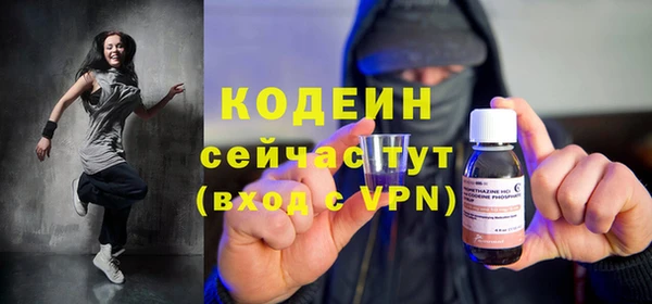 таблы Лихославль