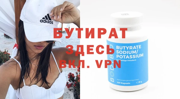 таблы Лихославль