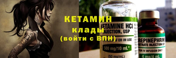 таблы Лихославль