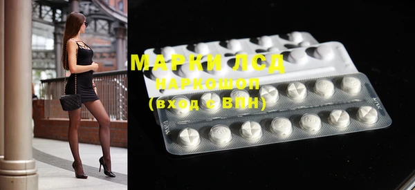 каннабис Лиски
