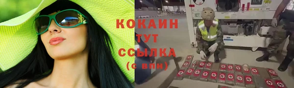 таблы Лихославль