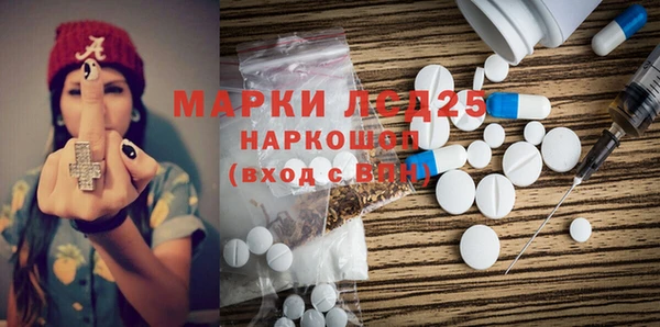 каннабис Лиски