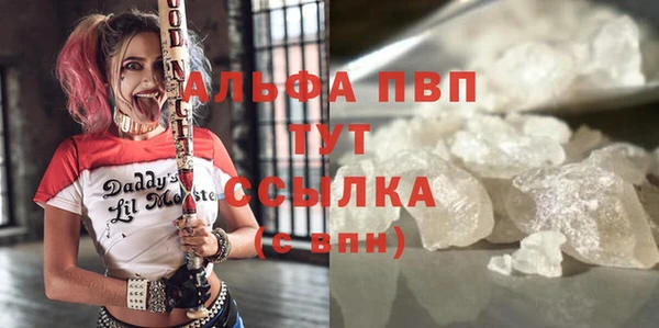 таблы Лихославль