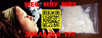 MESCALINE Шахты