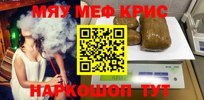 бутик Шебекино
