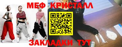 гашишное масло Шелехов