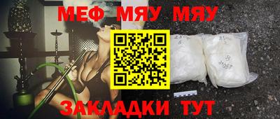 MESCALINE Шахты