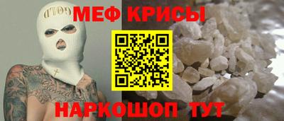 гашишное масло Шелехов