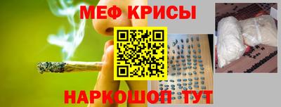 ALPHA-PVP Ярославль