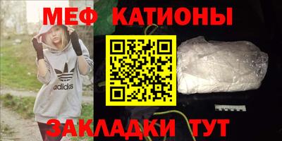 гашишное масло Шелехов