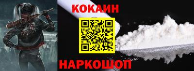 MESCALINE Шахты