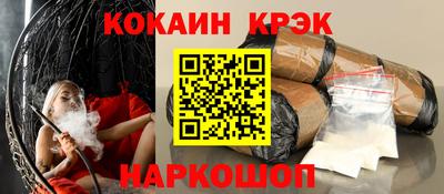 бутик Шебекино