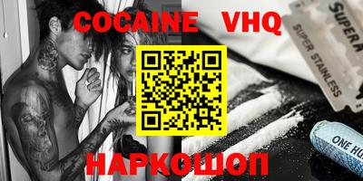 MESCALINE Шахты