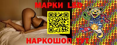 гашишное масло Шелехов