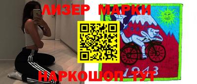 бутик Шебекино