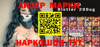 гашишное масло Шелехов