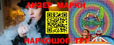 бутик Шебекино