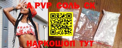 гашик Белорецк
