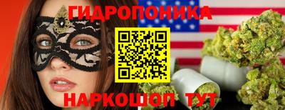 гашишное масло Шелехов
