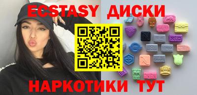 MESCALINE Шахты