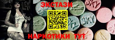 MESCALINE Шахты