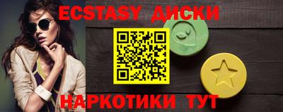 бутик Шебекино