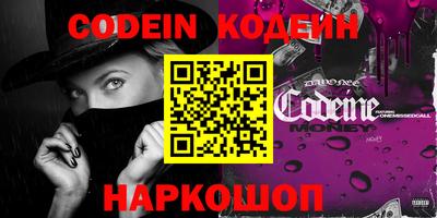 MESCALINE Шахты