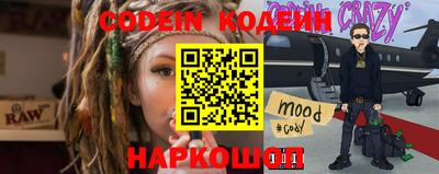 MESCALINE Шахты