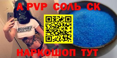 бутик Шебекино