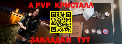 бутик Шебекино