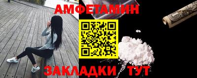 бутик Шебекино