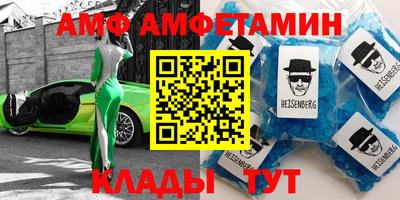 бутик Шебекино