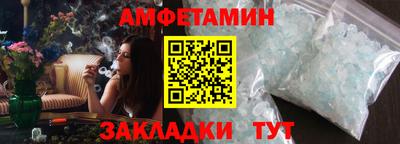 бутик Шебекино
