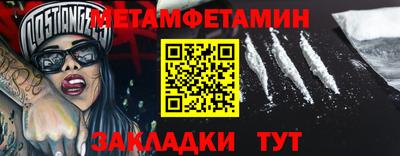 гашишное масло Шелехов