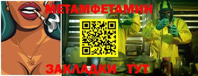бутик Шебекино