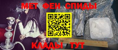 винт Янаул