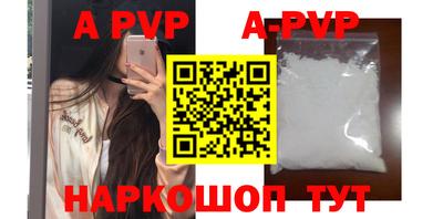 бутик Шебекино